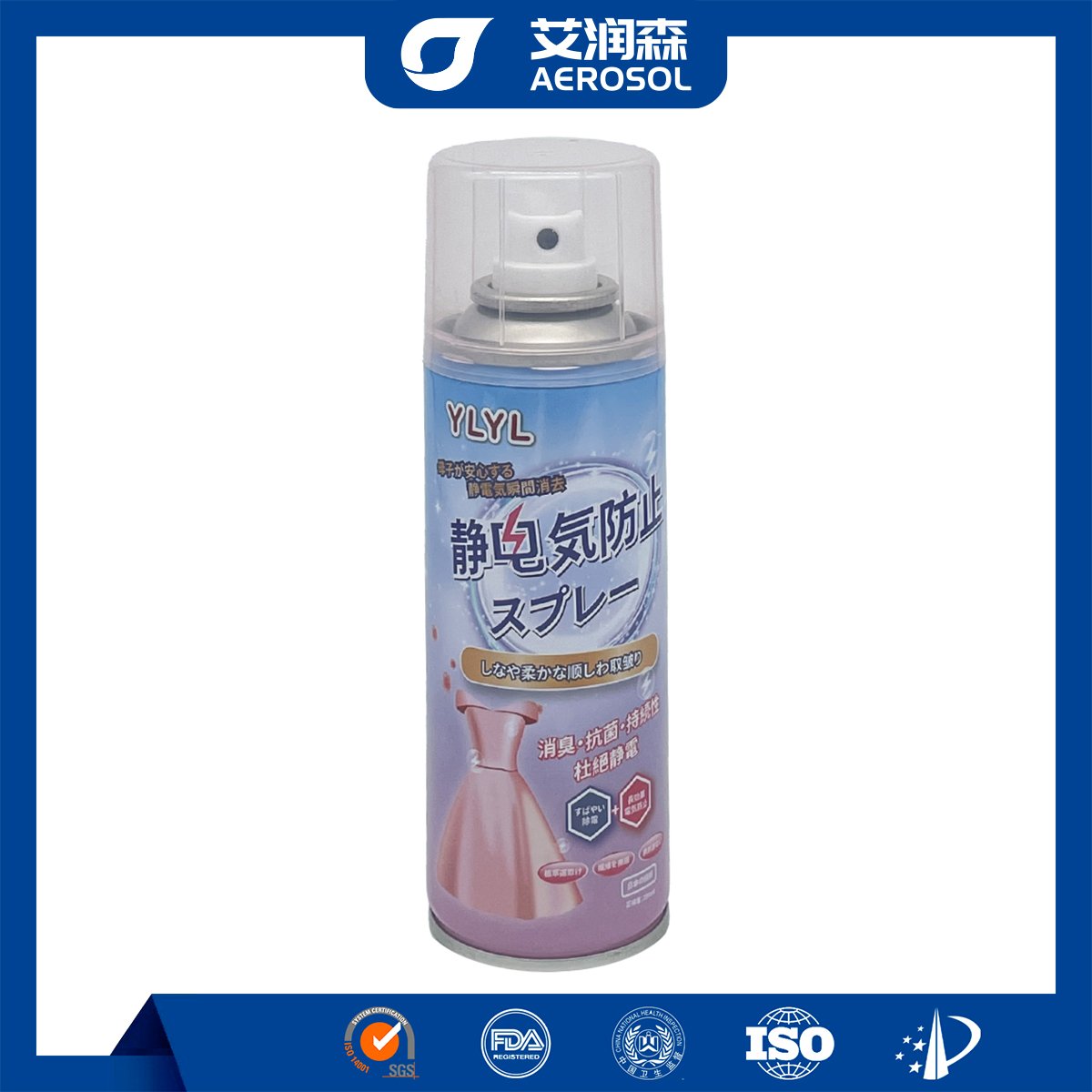 Antistatic Agents